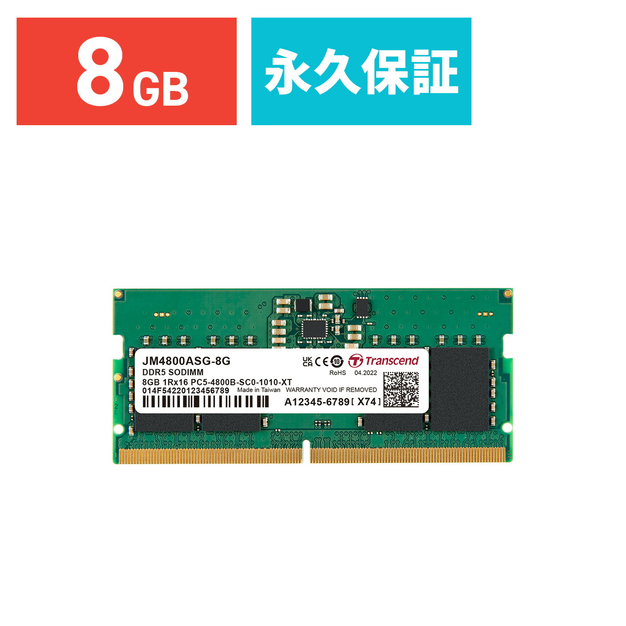 SO-DIMM DDR5-4800」の人気商品一覧 | 安い商品を通販サイトから探す