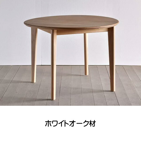 楽天市場】【設置・組立て無料】シキファニチア テーブル ユーロ