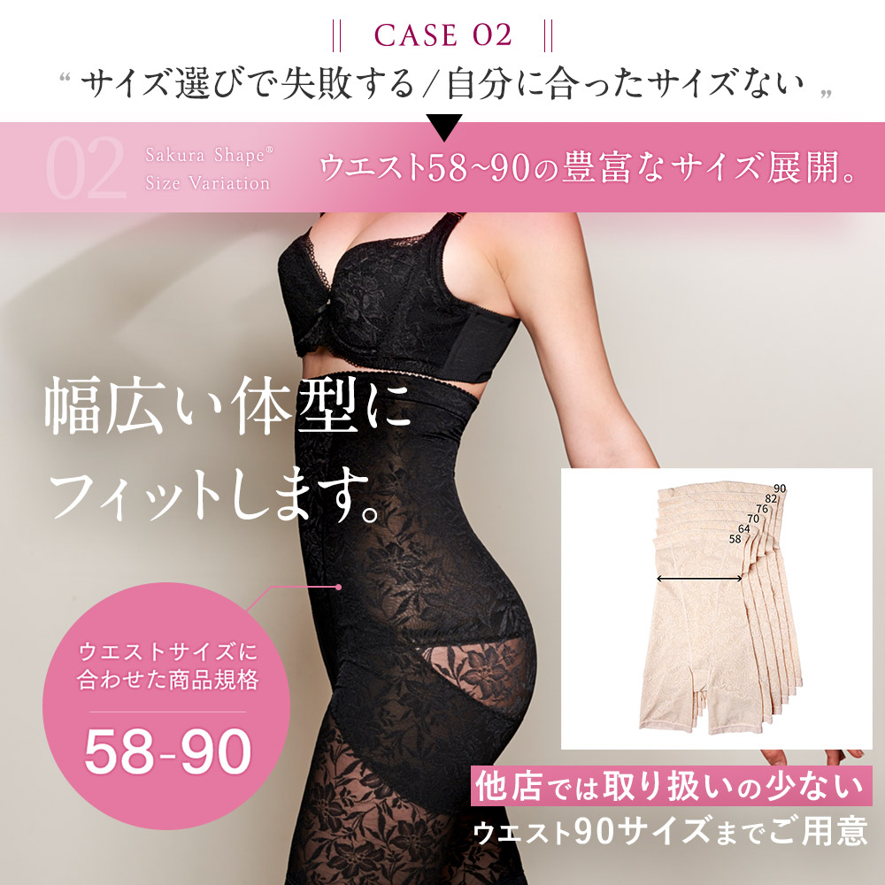 楽天市場】【マラソン限定34%OFF】【超ハイウエストガードル】日本製