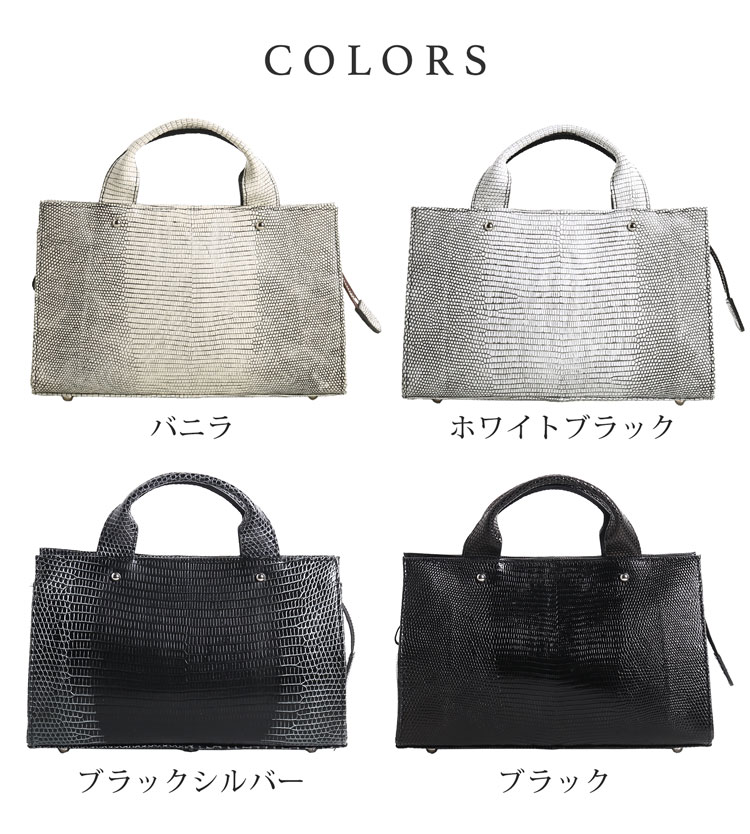 楽天市場】【28h限定10％off】リザード 2wayバッグ ハンドバッグ