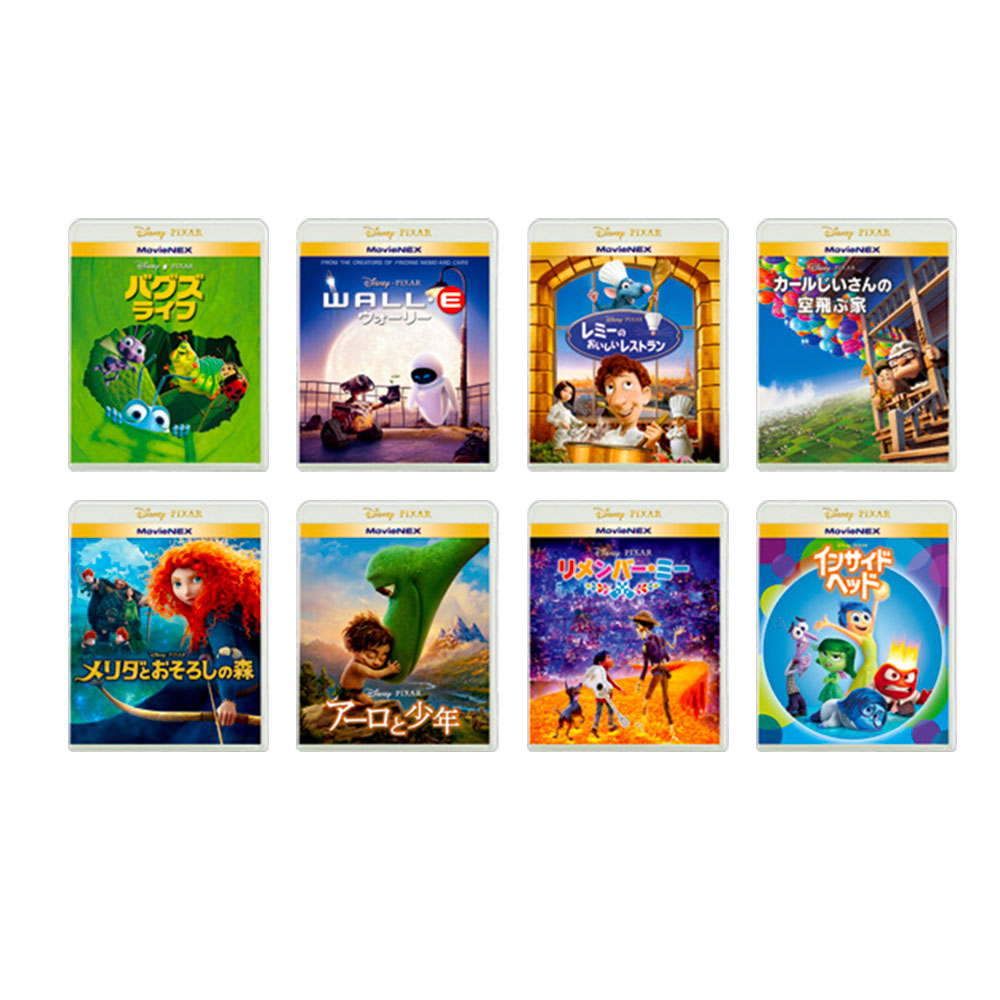 楽天市場】ディズニー／ピクサー 8タイトル コレクション MovieNEX