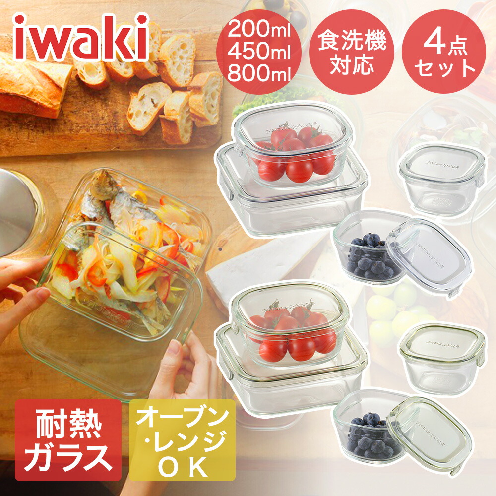 楽天市場】【 ポイント5倍 2/21(土)00:00〜2/23(月)01:59まで 】 iwaki