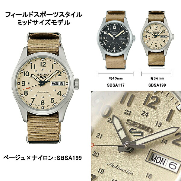 楽天市場】セイコー セイコー5スポーツ メンズ 腕時計 SKX 自動巻き