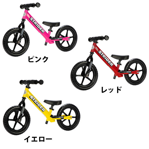 楽天市場】ストライダー スポーツ モデル ST-S4 STRIDER 12 Sport