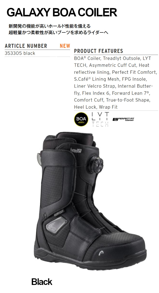 HEAD スノーボード ブーツ EVE BOA 25-26モデル MM H8 HEAD