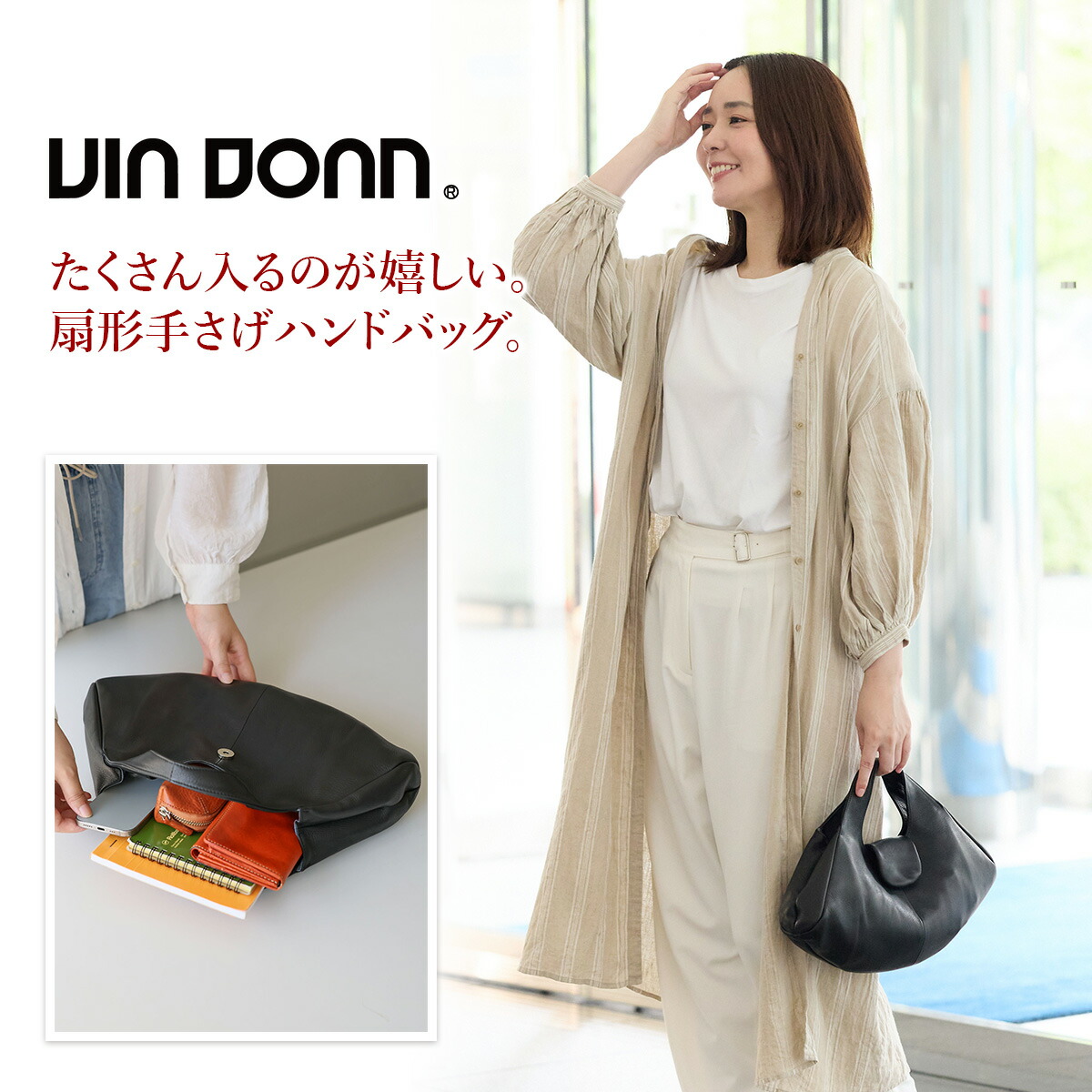 楽天市場】【ヴィア ドアン 3年保証＋プレゼント付】 VIA DOAN ヴィア