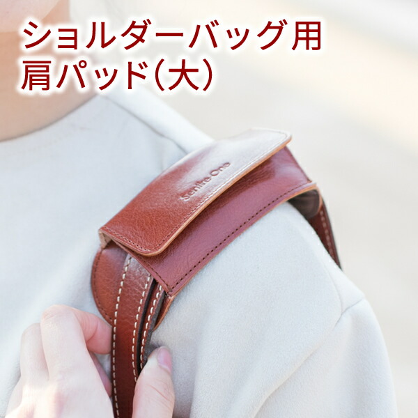 楽天市場】【安心の3年保証＋プレゼント付】 ショルダーベルトパッド