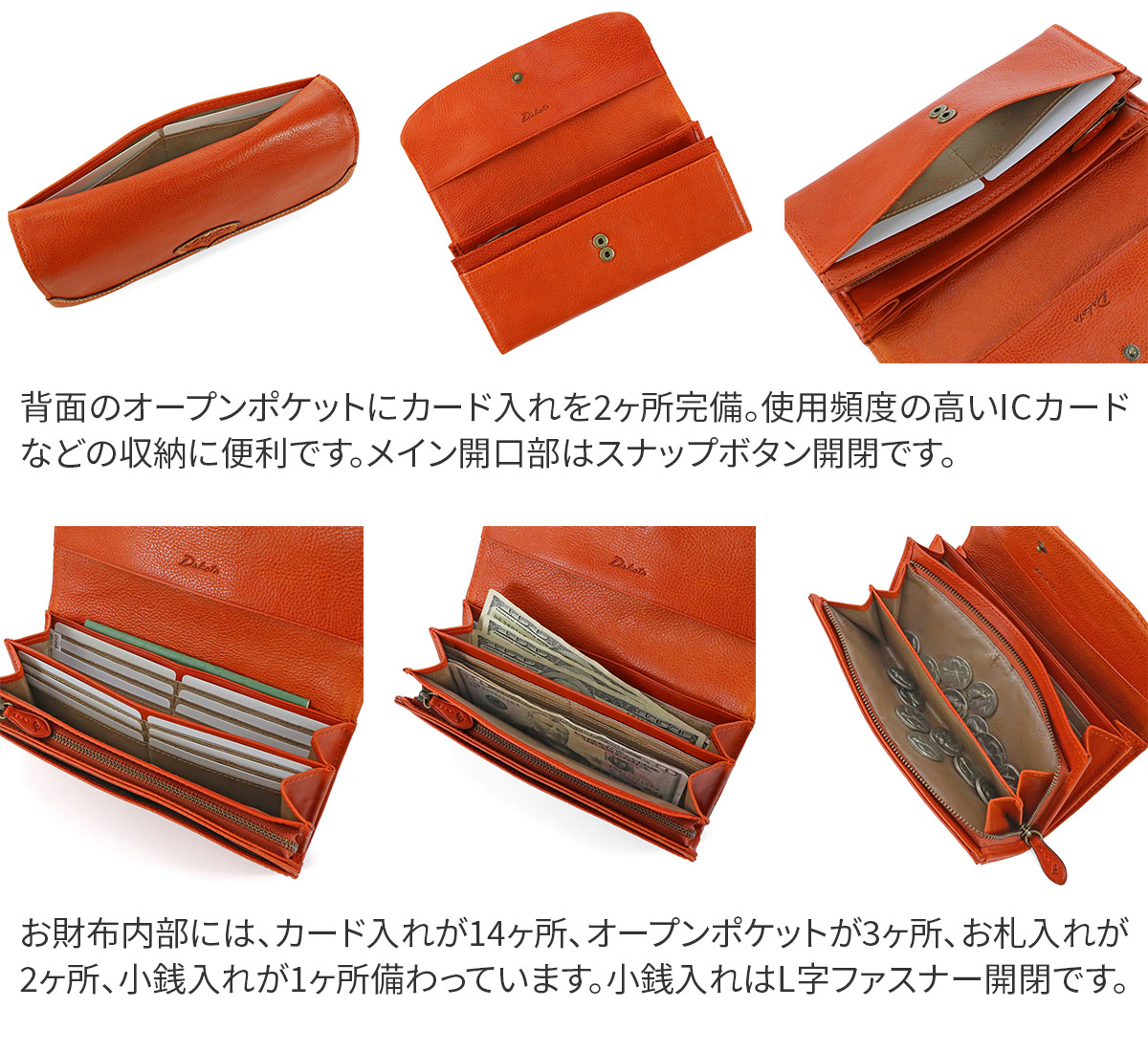 楽天市場】【ダコタ 3年保証＋ケアセット付】 Dakota ダコタ 長財布