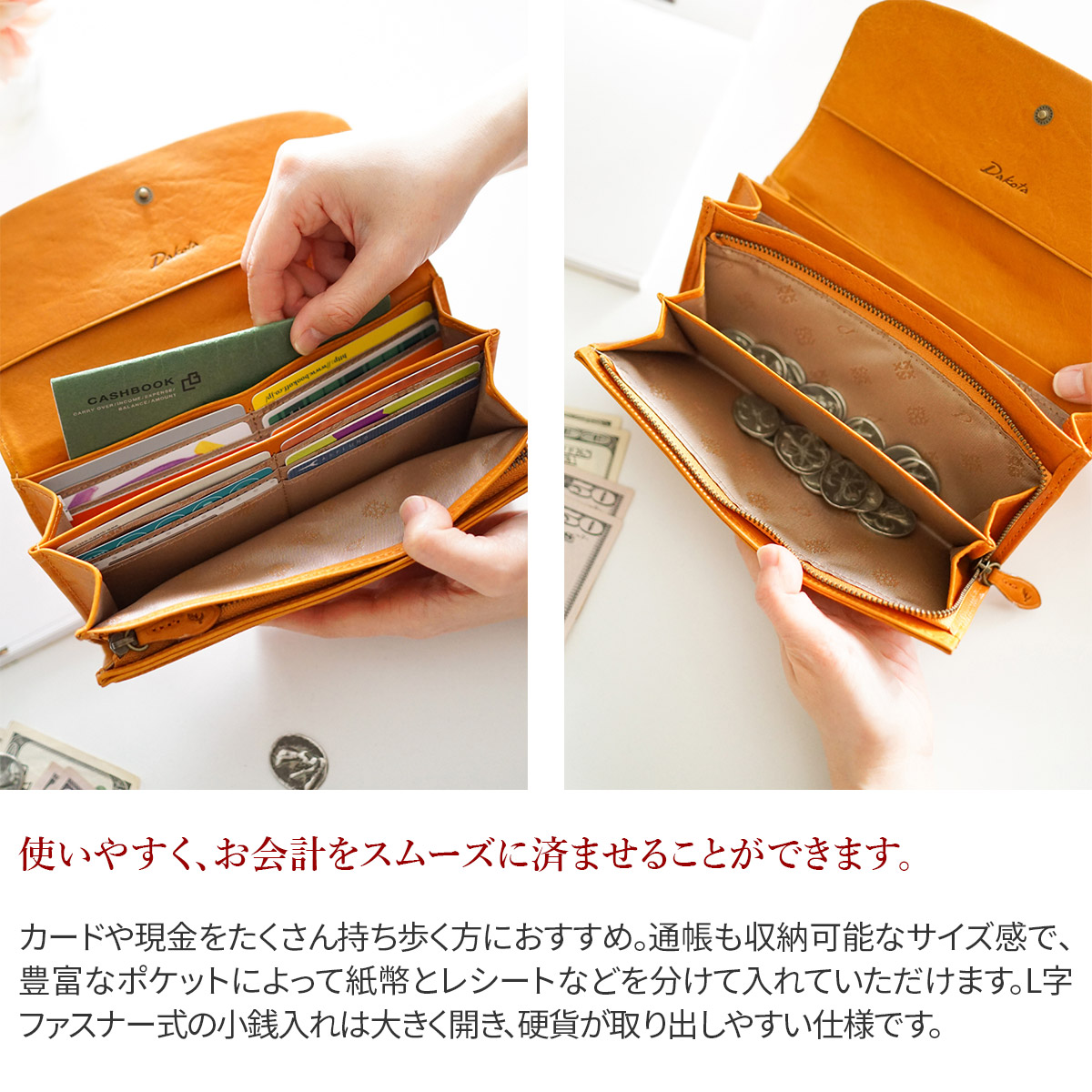 楽天市場】【ダコタ 3年保証＋ケアセット付】 Dakota ダコタ 長財布