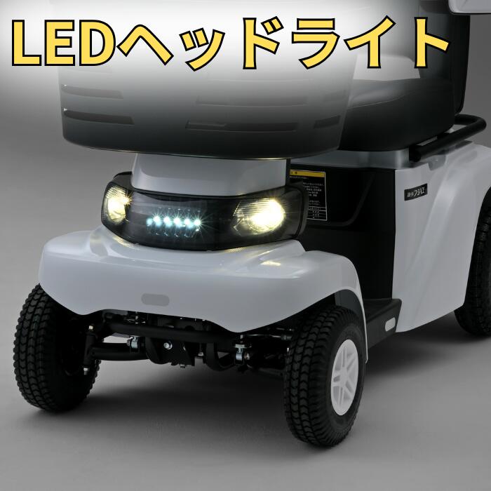 楽天市場】【試乗無料】 免許不要 セリオ 電動カート 遊歩フジ JIS