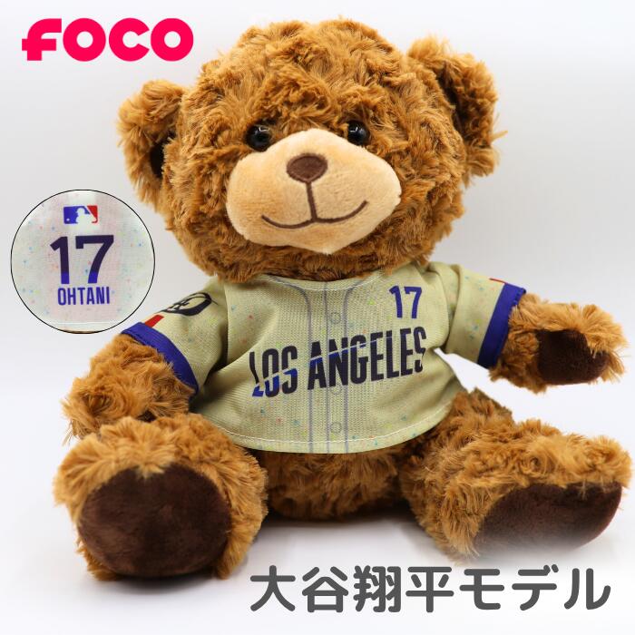 楽天市場】＼10％OFFクーポン／ 大谷翔平 グッズ 公式 ぬいぐるみ LA