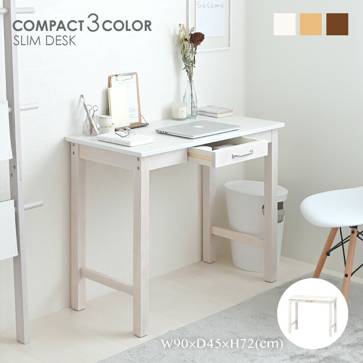 楽天市場】2/19(木)20:00〜最大2000円OFFクーポン配布中♪ デスク 机