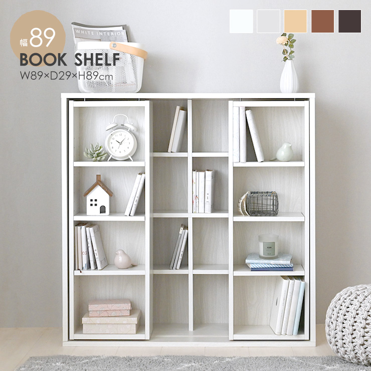 楽天市場】2/19(木)20:00〜最大2000円OFFクーポン配布中♪ 本棚 大容量