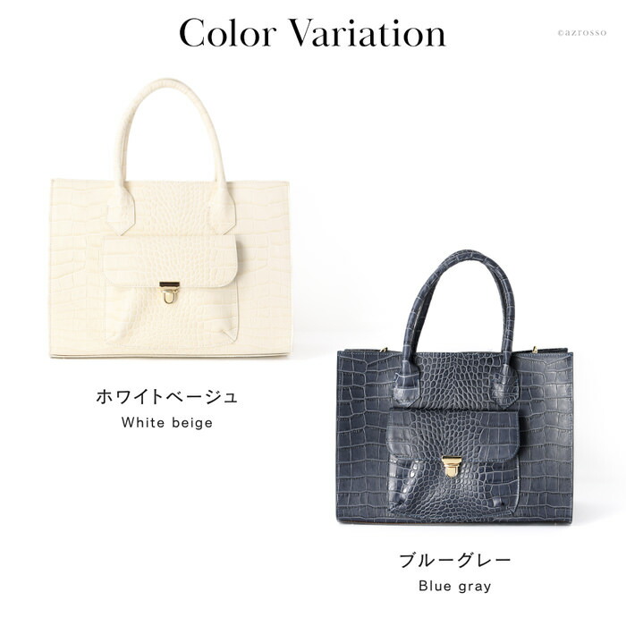 楽天市場】イタリア製 ビジネスバッグ レディース クロコ 型押しバッグ