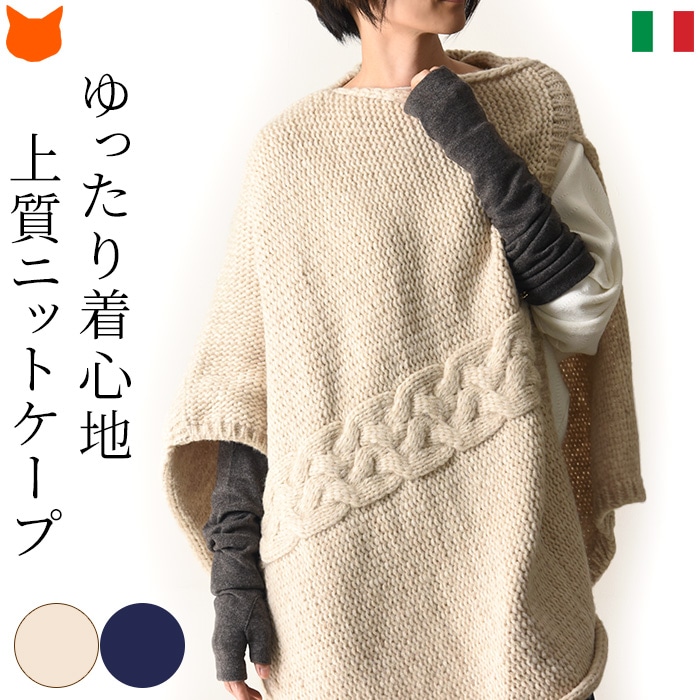 Chloé ケープコート ベージュ マント 34 フランス製 Chloé ケープ