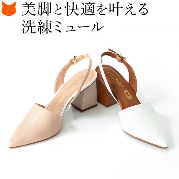 楽天市場】ミュール パンプス ヒール サンダル ポインテッドトゥ