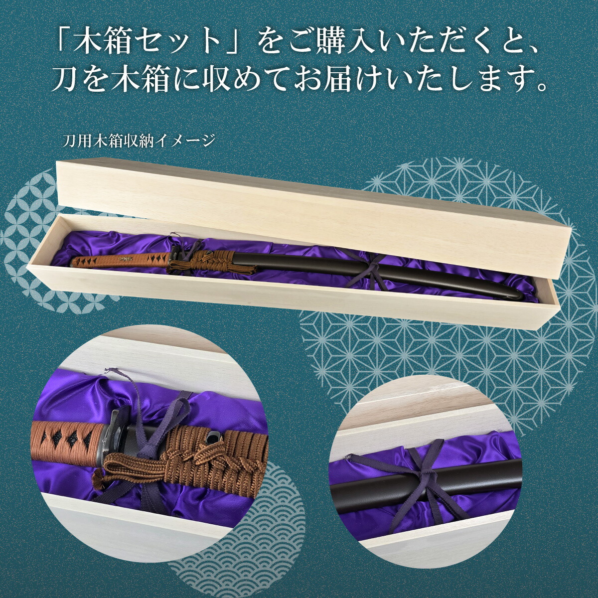 楽天市場】模造刀 新刀匠シリーズ「石切丸」 コスプレのグッズとしても