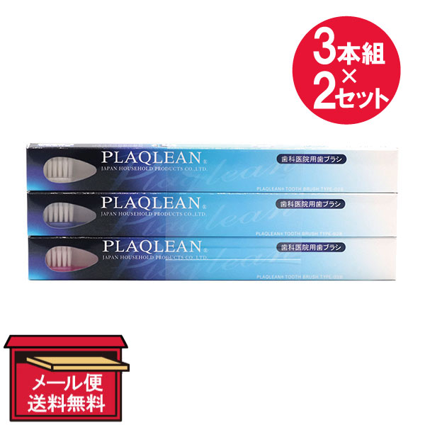 楽天市場】プラクリン 歯ブラシ（歯ブラシ｜デンタルケア