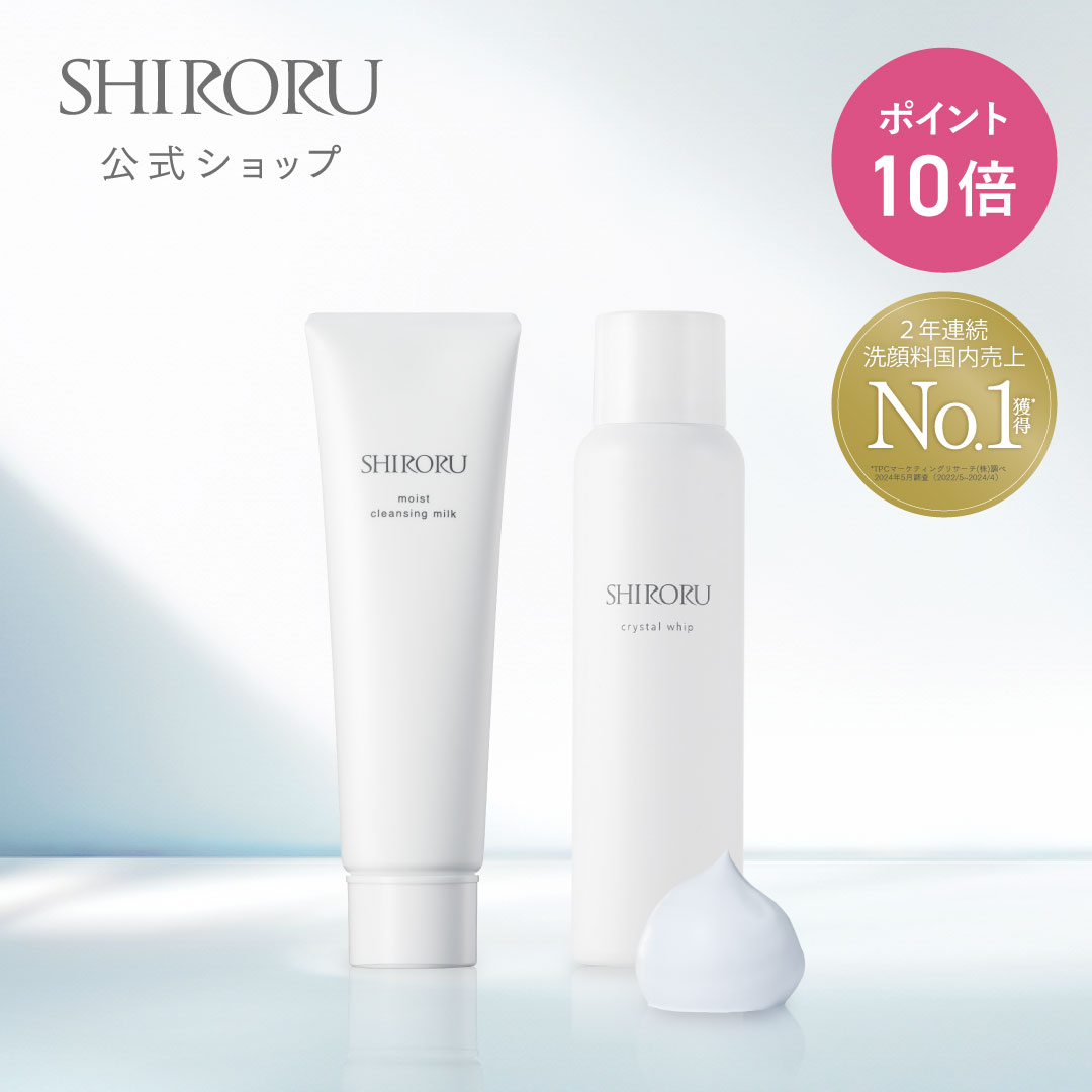 楽天市場】【P10倍2月23日1:59マデ 10％OFF クーポン有】【公式