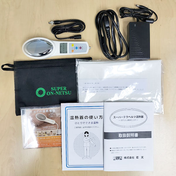 楽天市場】スーパーテラヘルツ温熱器YO-300【まるも】【いつでも