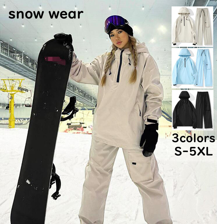 スキー／スノーボード用レディース用品のお得なまとめ売りセット