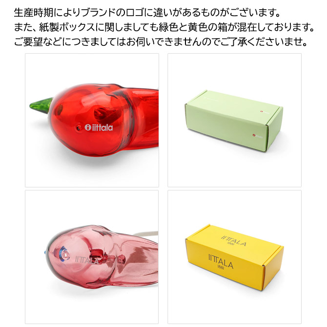 楽天市場】イッタラ Iittala ミニ バード オーナメント 32x48mm 3個