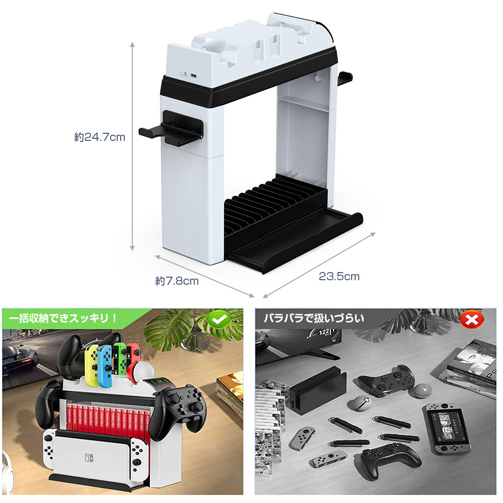楽天市場】Switch / Switch 有機ELモデル 対応 多機能 収納 充電