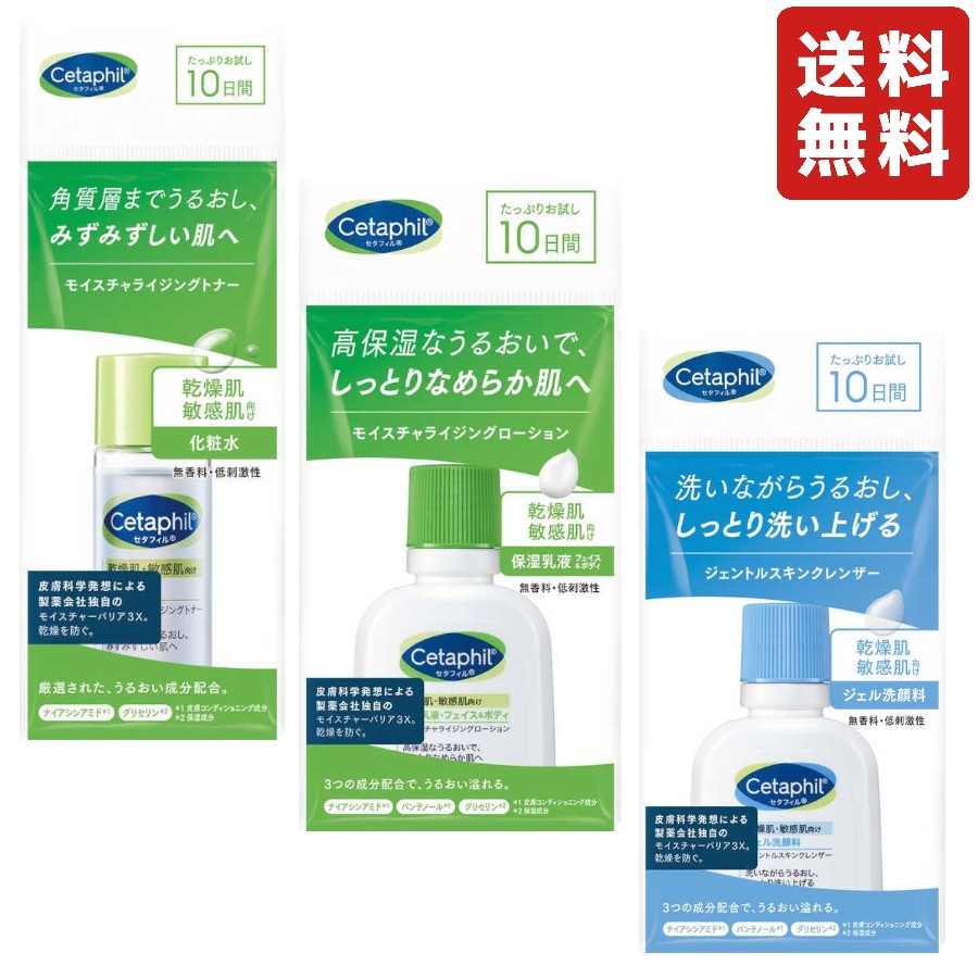 楽天市場】CNP Laboratory グリーン プロP デュオセット 美容液 【35ml