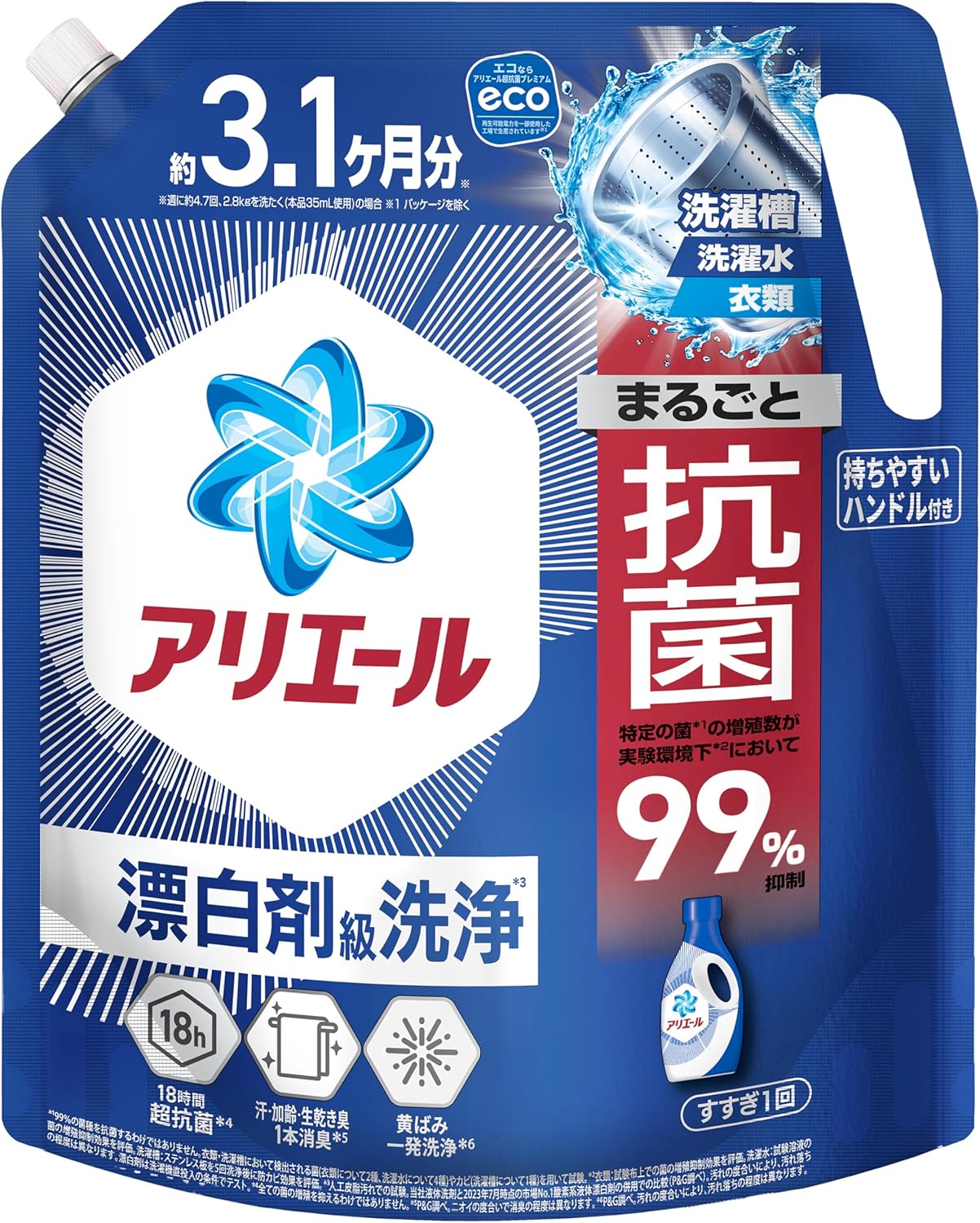 楽天市場】アリエール 洗濯洗剤 液体 超抗菌プレミアム 漂白剤級洗浄