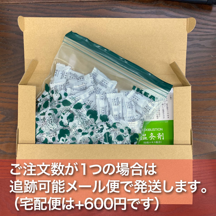 楽天市場】温灸剤 邵氏温灸器用 64個 （徳潤）特典付 しょうしおん