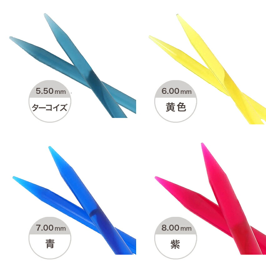 楽天市場】KnitPro TRENDZ(トレンツ)デラックス付け替え輪針セット