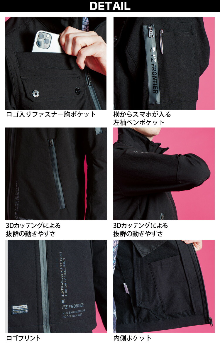 楽天市場】アイズフロンティア ライトウェイトA.D.ストレッチワーク