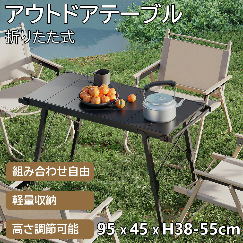 楽天市場】【☆組立不要☆】次世代 組立不要IGTテーブル アウトドア