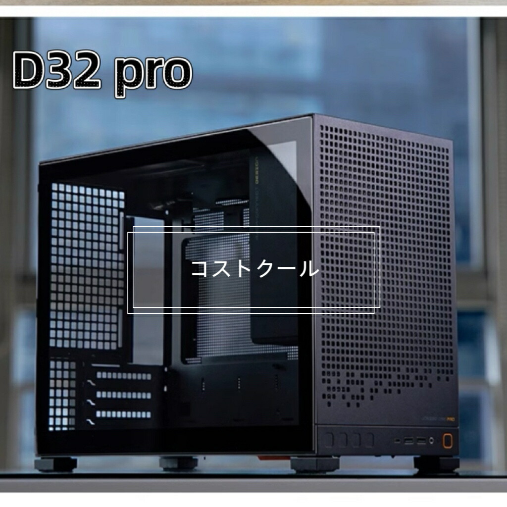 楽天市場】PCケース JONSBO D32 M-ATXケース (D32 PRO-ブラック
