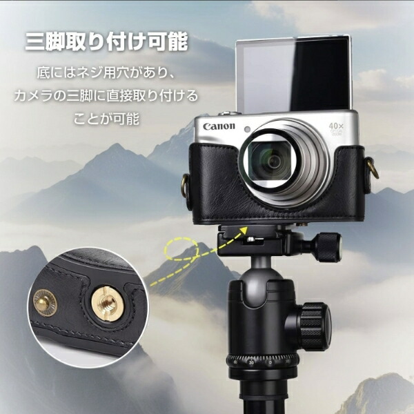 楽天市場】Canon PowerShot SX740 HS カメラケース SX740HS ケース