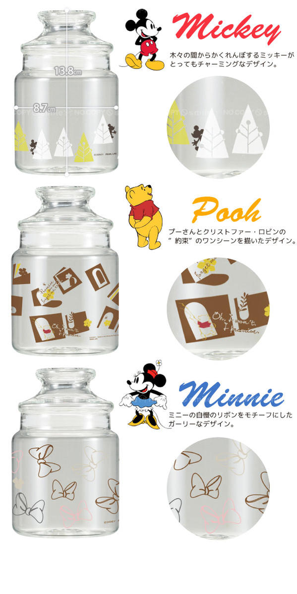 希少】唐草文様のあめや瓶 菓子瓶 キャンディポット レトロ瓶 希少唐草文様