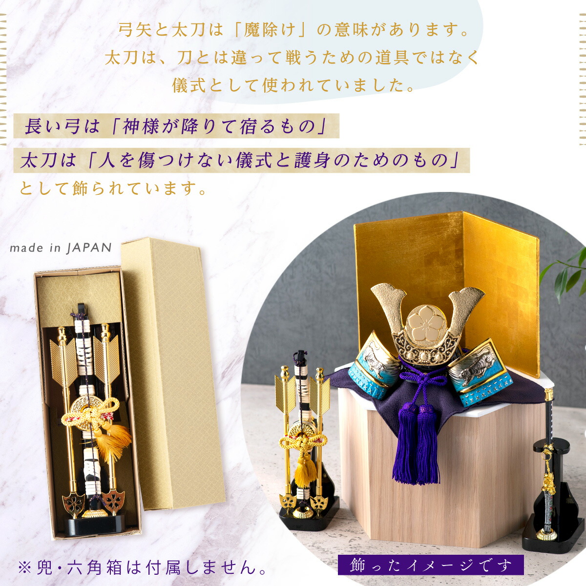 楽天市場】五月人形 コンパクト弓太刀 弓太刀飾り 7号 小道具 兜飾り