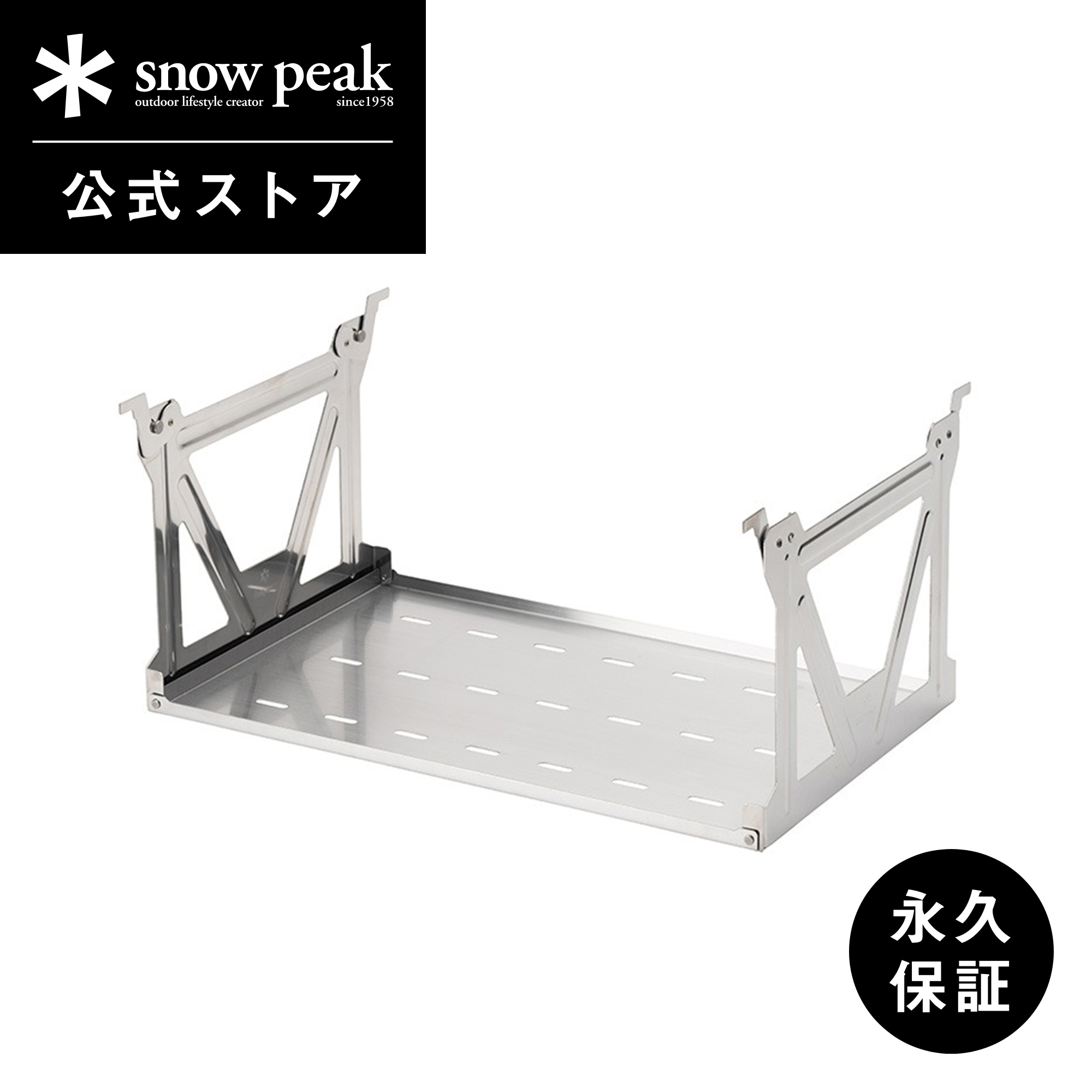 楽天市場】【スノーピーク 公式】【永久保証付】snowpeak IGT