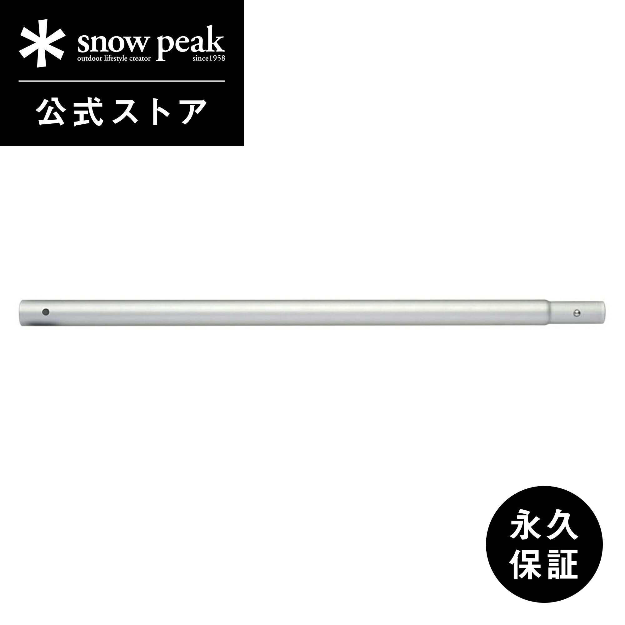 peak ポール 240 2本 スノーピーク ブラック 未使用 snow peak ポール