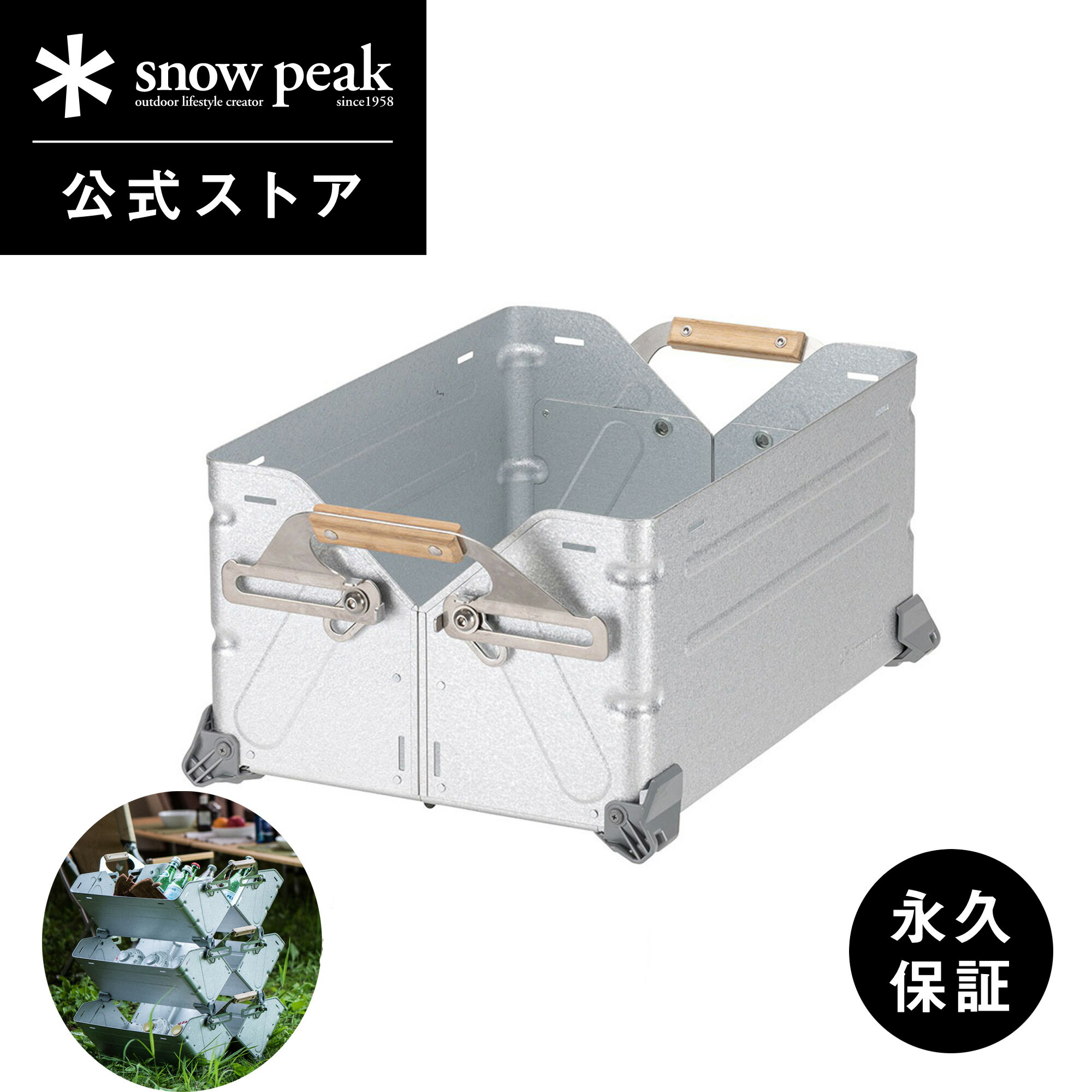 楽天市場】【スノーピーク 公式】【永久保証付】snowpeak シェルフ