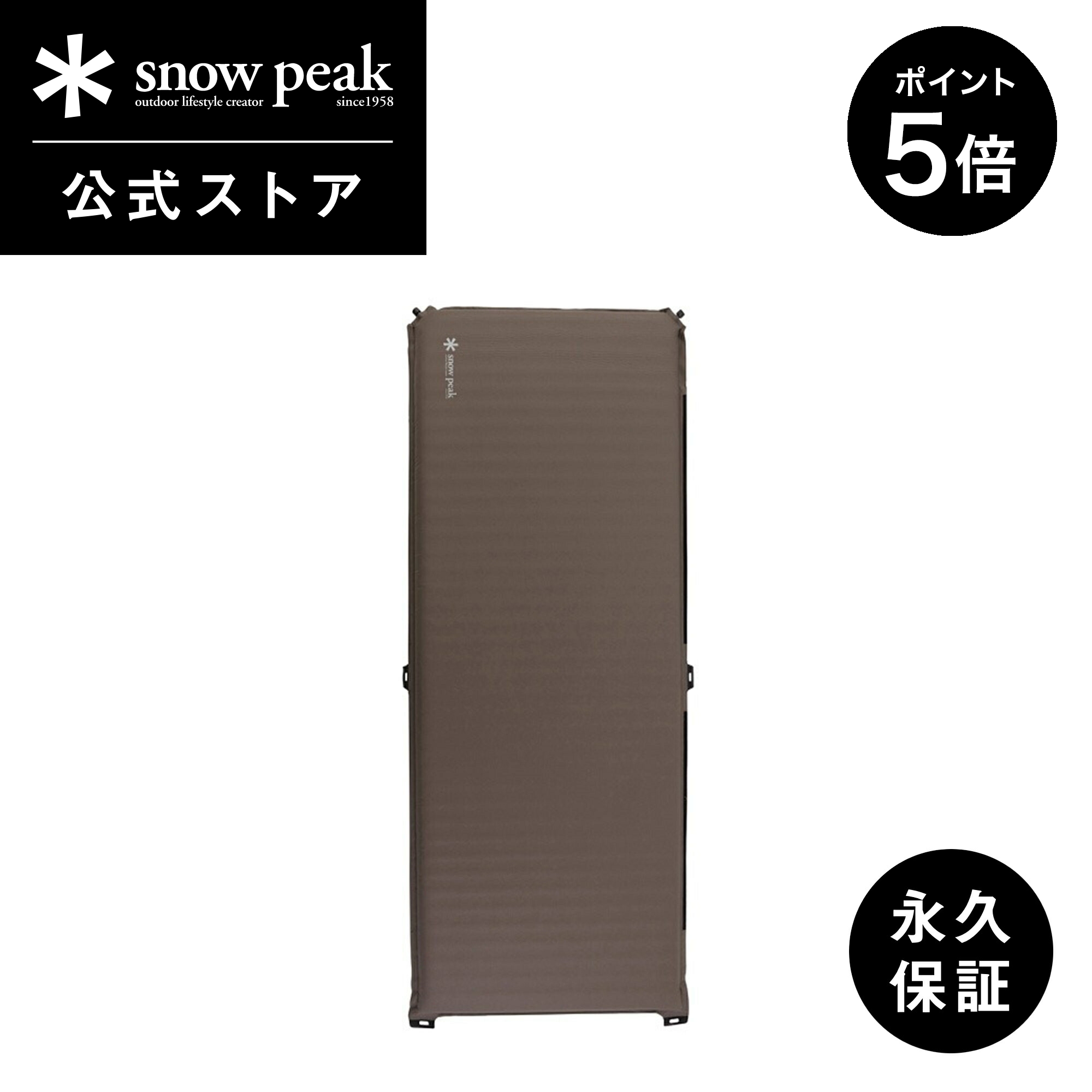 楽天市場】【5%OFF×P5倍 4日間限定】【スノーピーク 公式】【永久保証