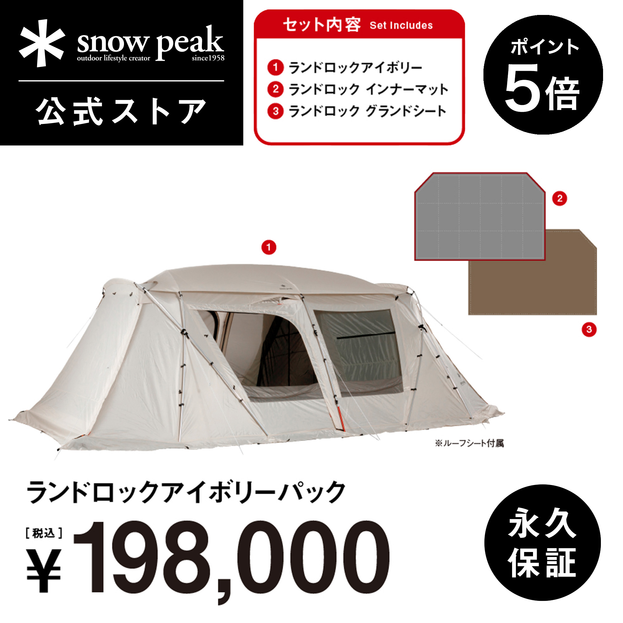 楽天市場】【5%OFF×P5倍 4日間限定】【単品合計279,840円相当