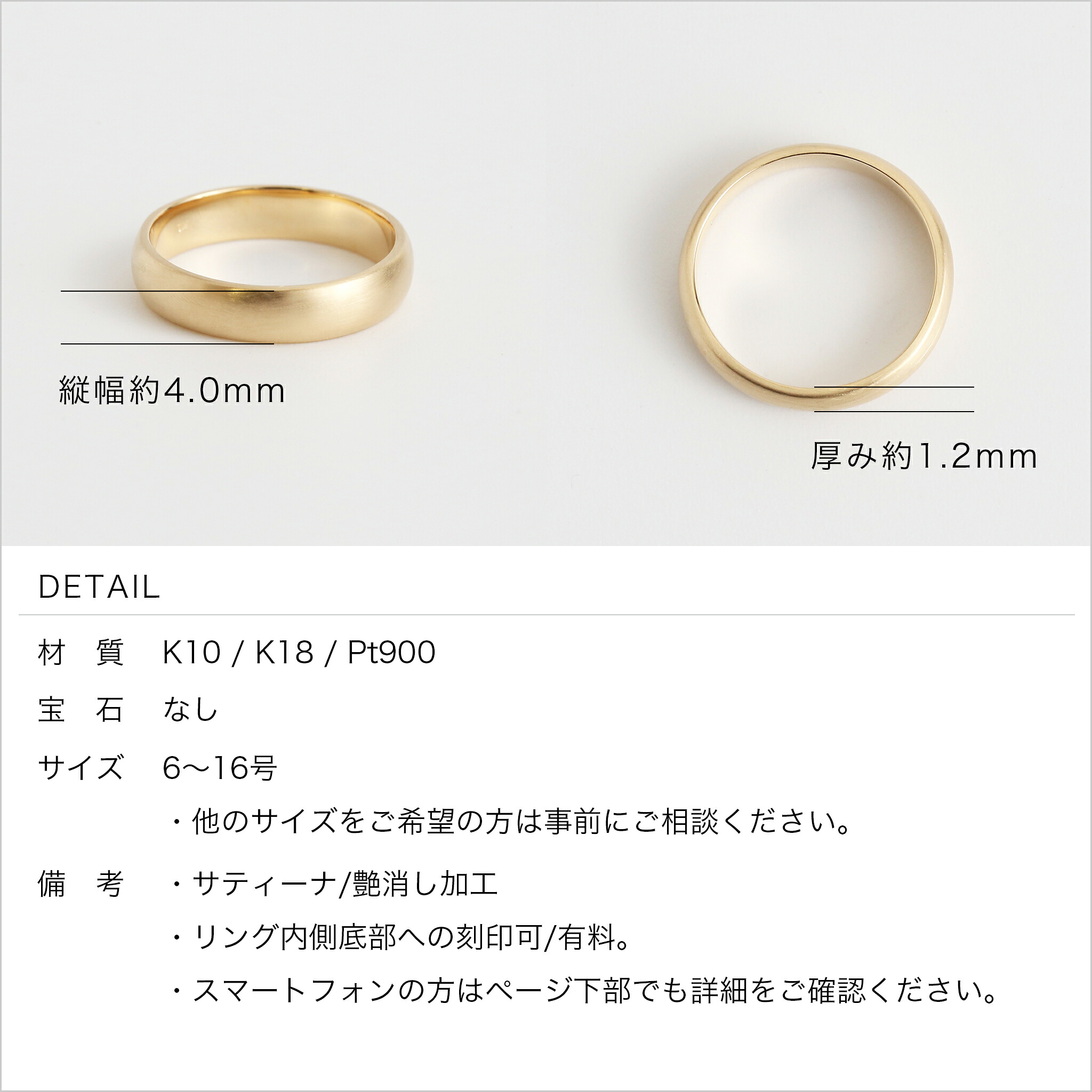 楽天市場】【Plane Matte Ring】 K10/K18/Pt900 艶消し 地金 リング