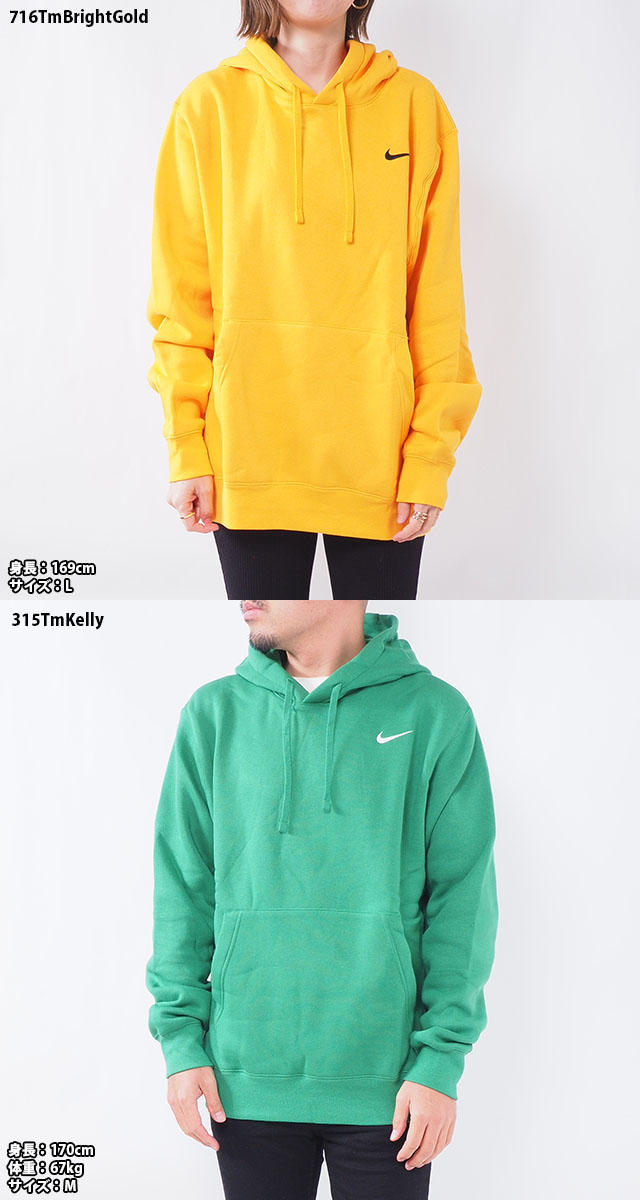 楽天市場】ナイキ パーカー フーディー メンズ レディース 長袖 裏起毛