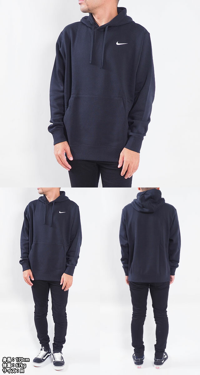 楽天市場】ナイキ パーカー フーディー メンズ レディース 長袖 裏起毛