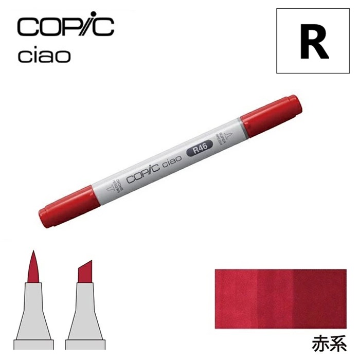 コピックスケッチ25色(肌色、赤色多め)