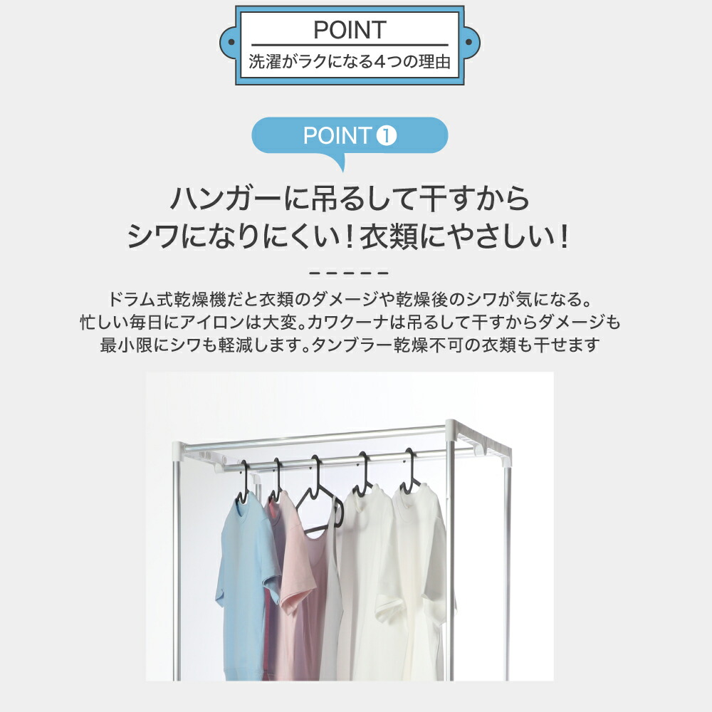 楽天市場】衣類乾燥機 部屋干し 冬の乾燥対策 温風乾燥 省エネ