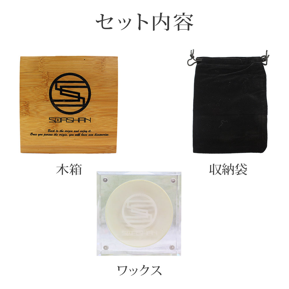 楽天市場】スパシャン メーカー直販 公式ストア クラシックワックス