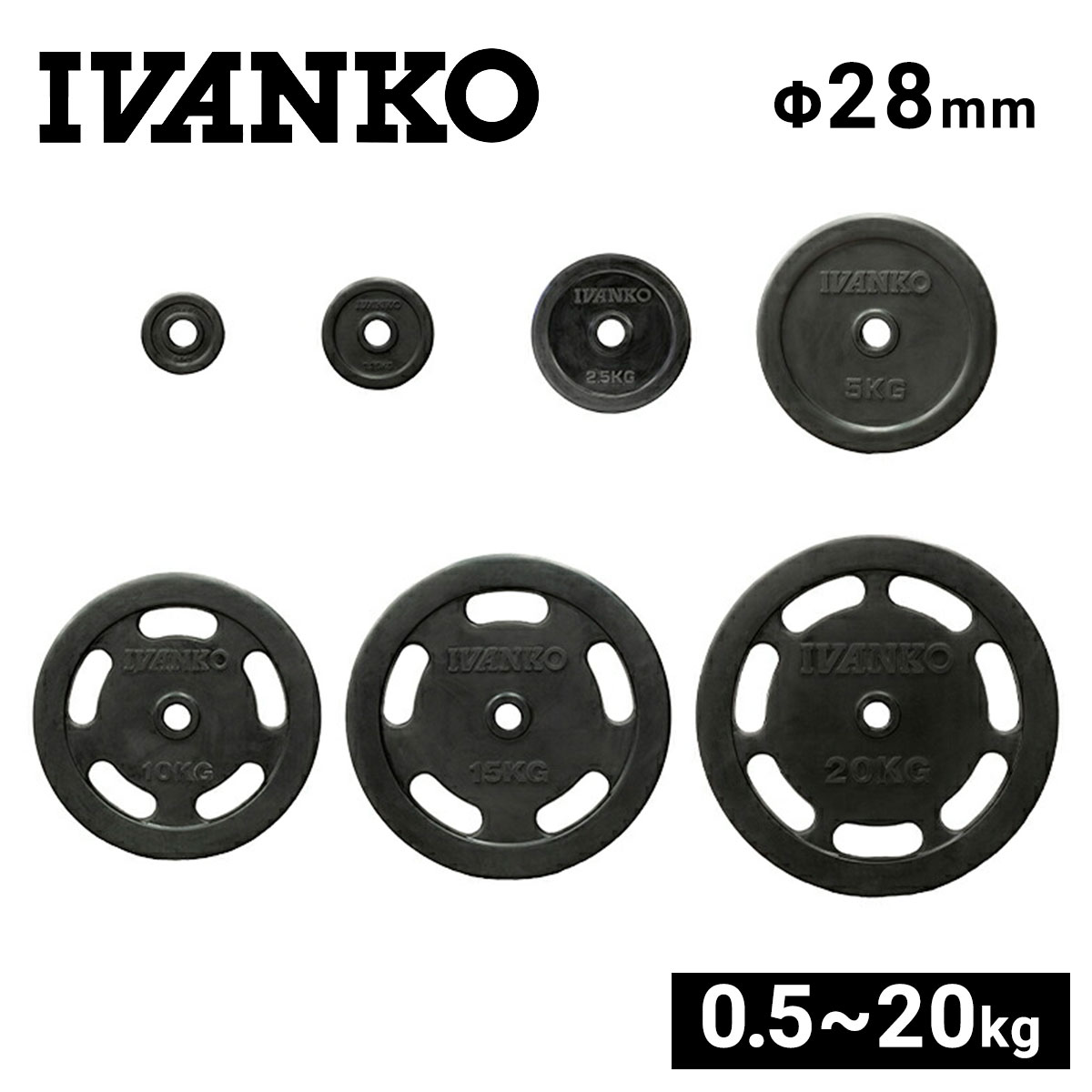楽天市場】ivanko プレート 28mm 20kg（スポーツ器具｜フィットネス