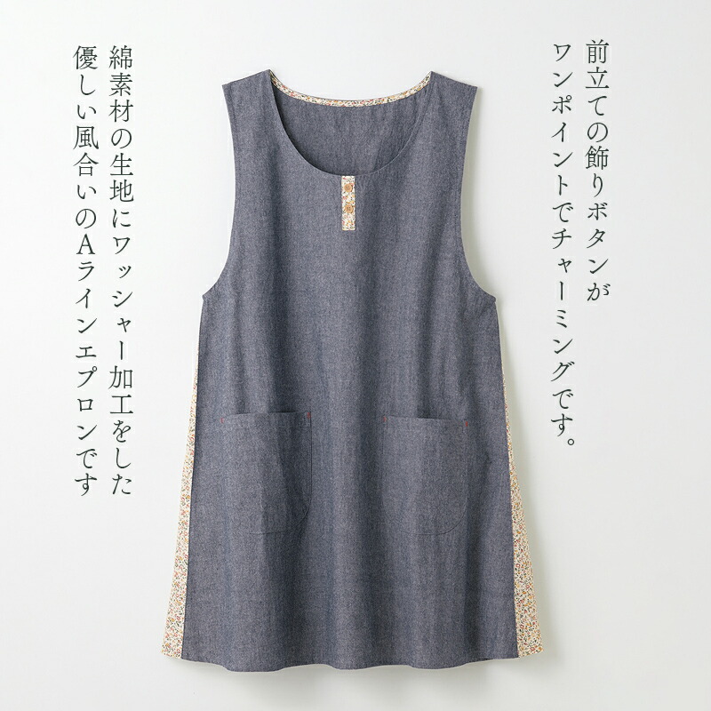 楽天市場】M〜L LL〜3L ネイビー ベージュ おしゃれ ワン